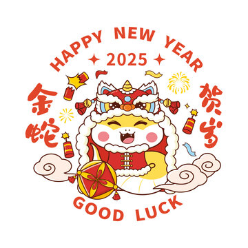 可愛卡通金蛇賀歲蛇年窗花圖案