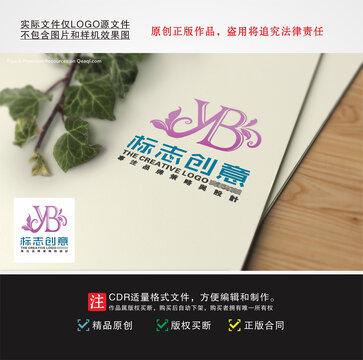 YB標(biāo)志