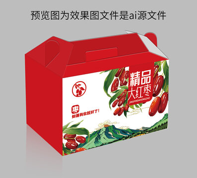 精品紅棗