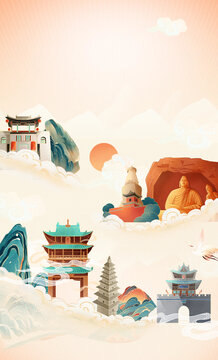 山西地標(biāo)國風(fēng)插畫