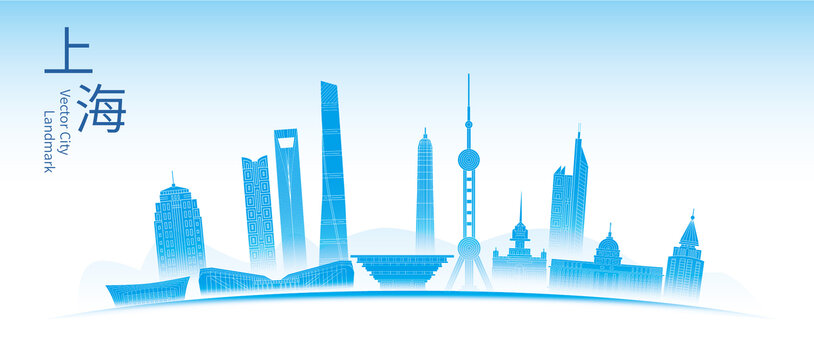 上海城市地標矢量建筑