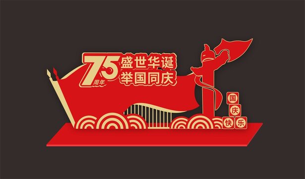 國(guó)慶美陳DP點(diǎn)