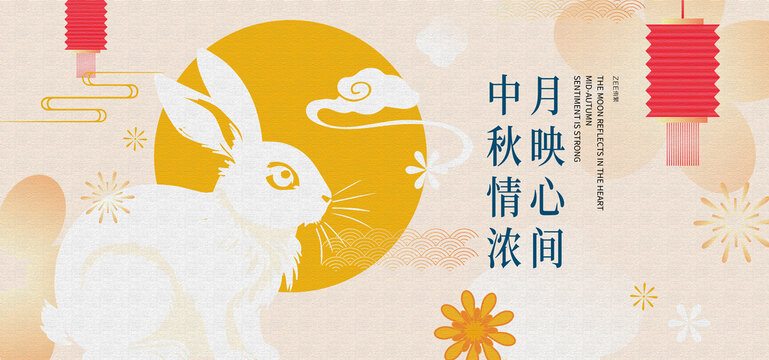 中秋節(jié)背景板