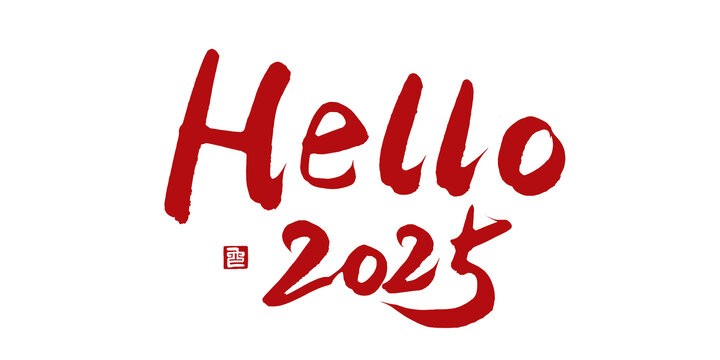 hello二零二五藝術(shù)字