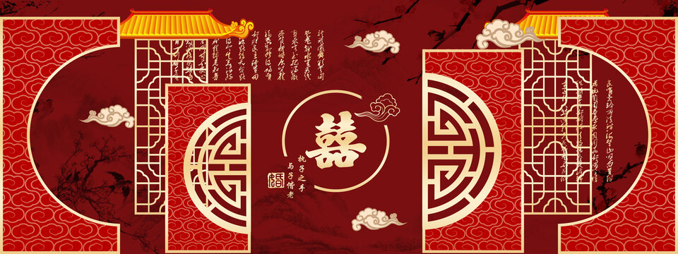 結(jié)婚背景