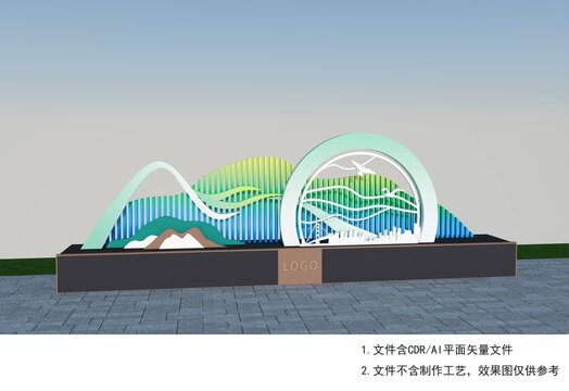 現(xiàn)代文明城市雕塑小品