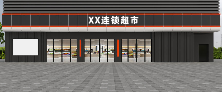 超市門頭