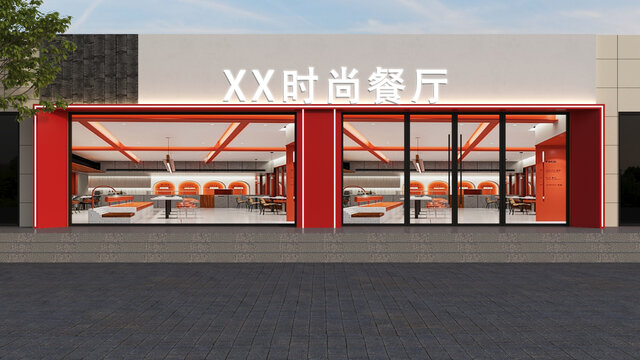 時(shí)尚餐廳門頭