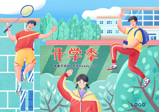 校園主題卡通男孩女孩開學季海報