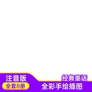 主圖打標(biāo)psd分層