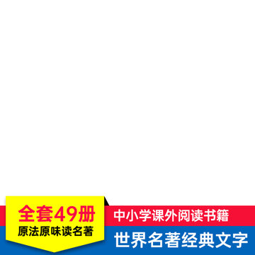 淘寶主圖psd