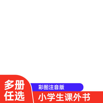 主圖模板psd分層素材