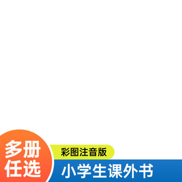 電商主圖psd分層