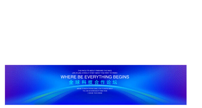 合作共贏科技背景