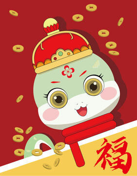 蛇年卡通形象矢量