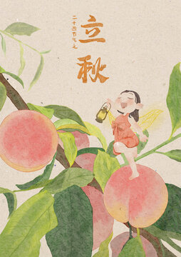 二十四節(jié)氣之立秋