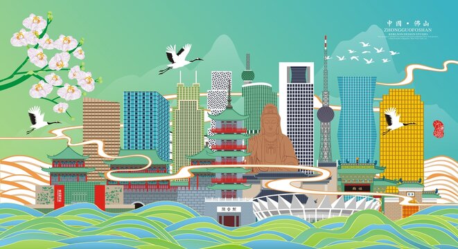 佛山