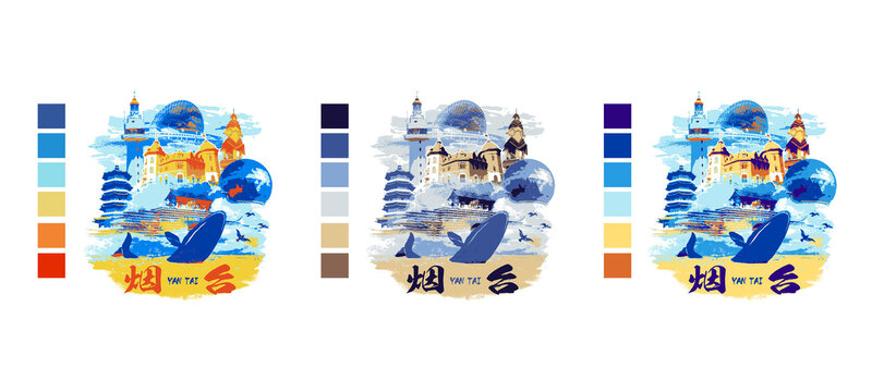 煙臺旅游