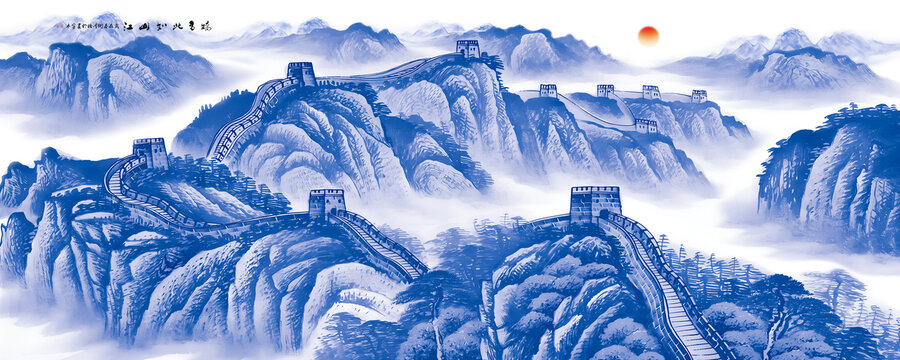 長(zhǎng)城國(guó)畫長(zhǎng)城