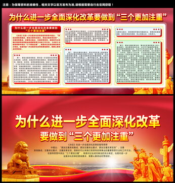 黨建