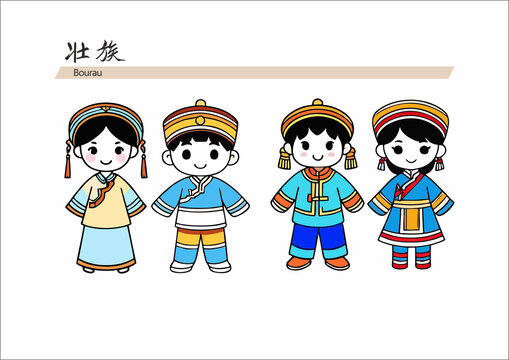 壯族