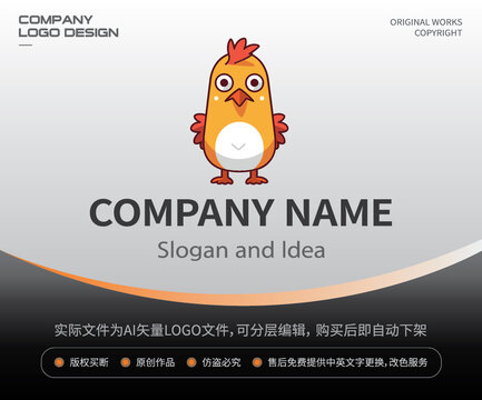 炸雞店LOGO小雞