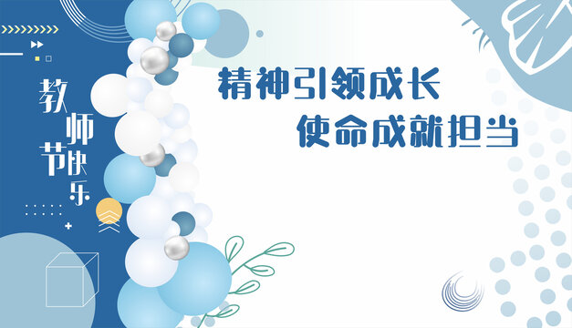 各類背景