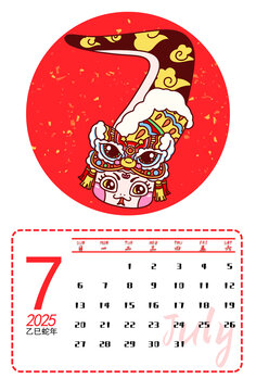 2025蛇年舞獅月歷7月