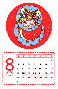 2025蛇年舞獅月歷8月
