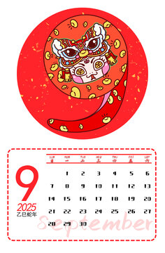 2025蛇年舞獅月歷9月