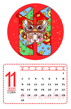 2025蛇年舞獅月歷11月