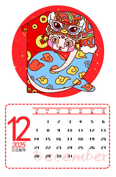 2025蛇年舞獅月歷12月