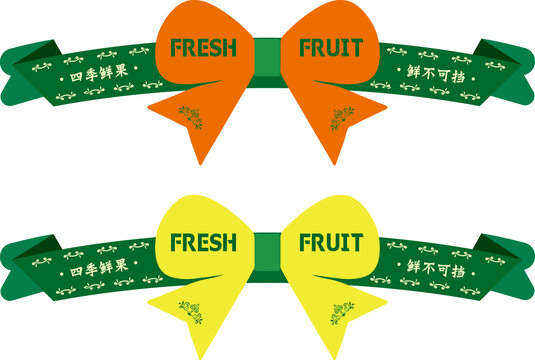 蝴蝶節(jié)水果貼水果標(biāo)簽