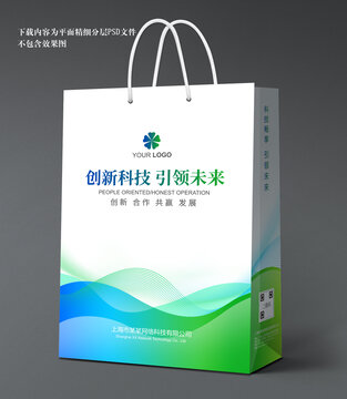 展會手提袋
