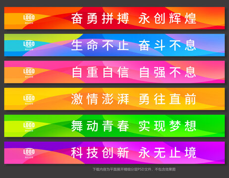玻璃門腰線