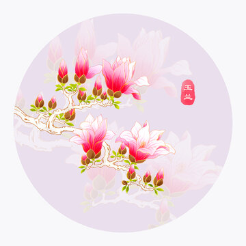 手繪玉蘭