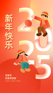 蛇年大吉數(shù)字創(chuàng)意插畫海報(bào)