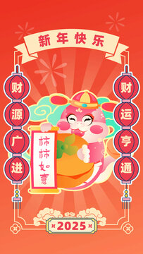 蛇年對聯(lián)春聯(lián)創(chuàng)意海報