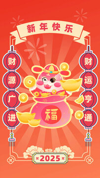 蛇年對(duì)聯(lián)春聯(lián)創(chuàng)意海報(bào)