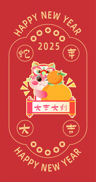 國(guó)潮風(fēng)2025蛇年紅包設(shè)計(jì)6