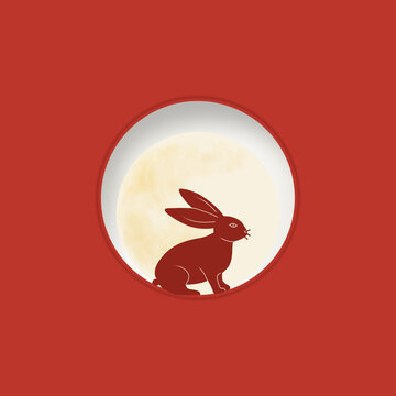 中秋
