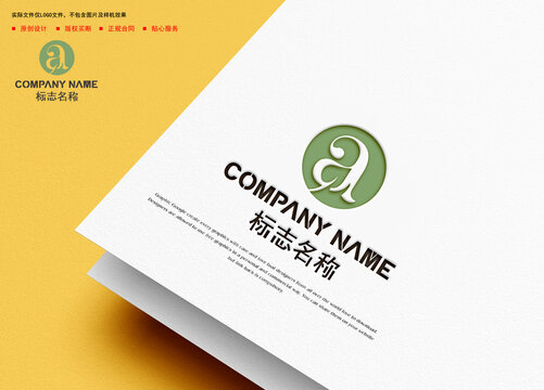 A字母logo