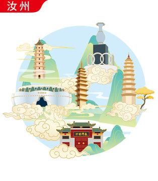 汝州市地標建筑矢量文創(chuàng)設計