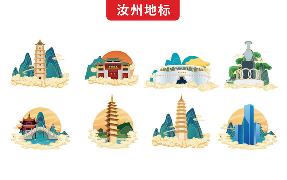 汝州市手繪地標文創(chuàng)插畫素材