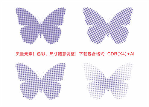 蝴蝶圖案