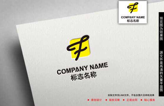 F字母logo