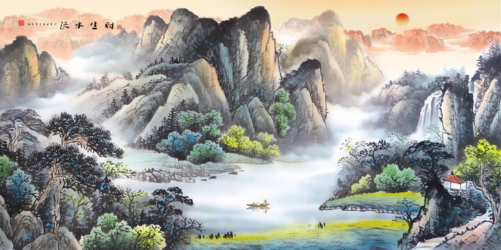 國畫山水