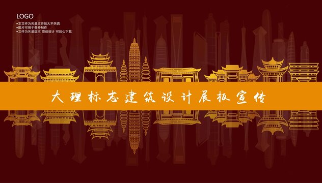 大理