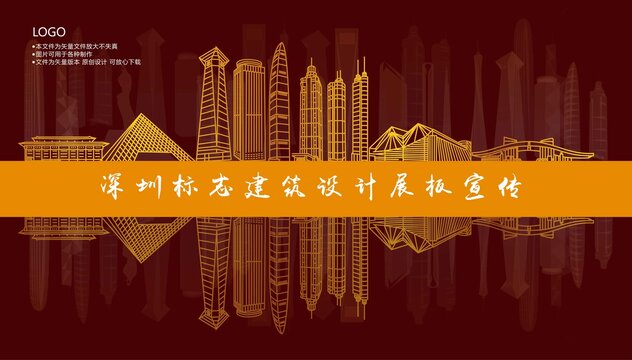 深圳