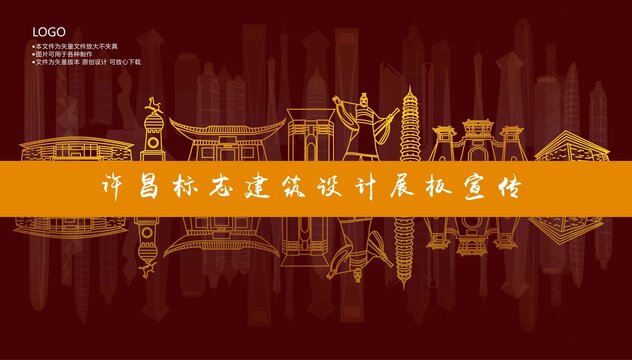 許昌